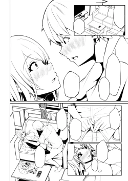 Page 226 of Hajirai Love You