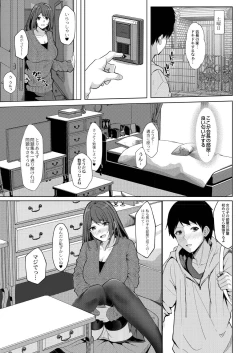 Page 27 of Hajirai Love You