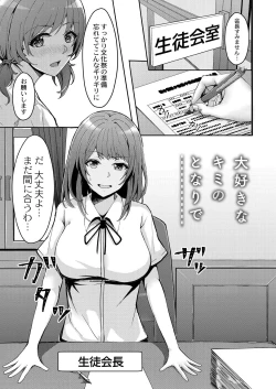 Page 3 of Hajirai Love You