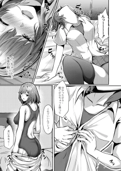 Page 89 of Hajirai Love You