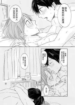 Page 5 of Hentai...!