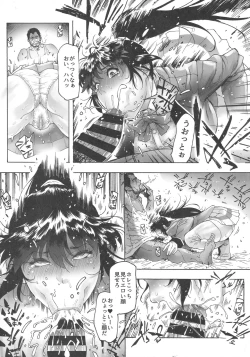 Page 42 of NTR-EX COMPLETE