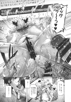 Page 66 of NTR-EX COMPLETE