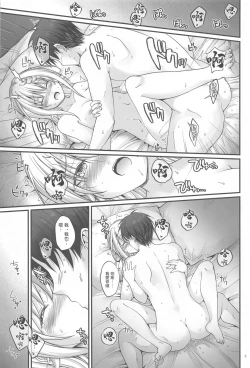 Page 2 of Mitsugetsu Perth| 蜜月珀斯