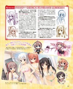 Page 19 of Dengeki Hime 2014-11