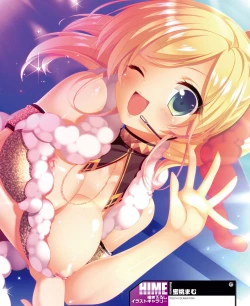 Page 43 of Dengeki Hime 2014-11