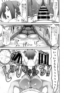 Page 22 of Moto Ace Pilot Kallen-chan no Dosukebe Inran Gohoushi