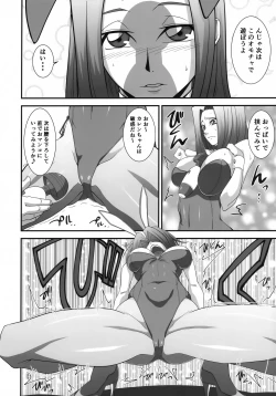 Page 7 of Moto Ace Pilot Kallen-chan no Dosukebe Inran Gohoushi