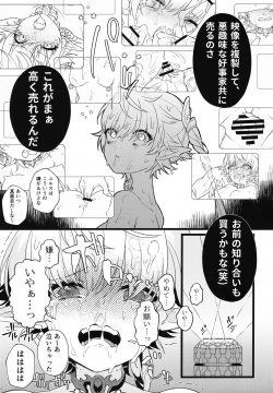 Page 19 of Tertium no Fuyu