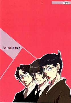 Page 30 of viviangirlscollection Shitsuji dayo! Zenin Shudo!!1973's edition