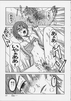 Page 16 of ThuihouTrial Edition-