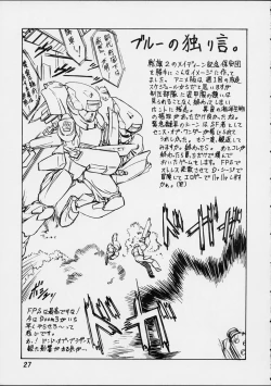 Page 26 of ThuihouTrial Edition-