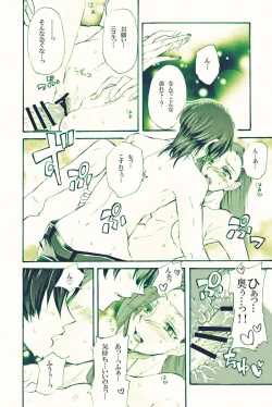 Page 29 of kimi wa boku no mono.[Digital