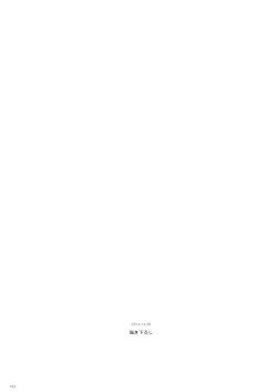 Page 162 of Shigunyan etc Soushuuhen 01