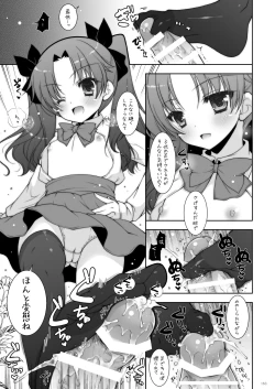 Page 163 of Shigunyan etc Soushuuhen 01