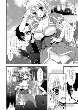 Page 30 of Shigunyan etc Soushuuhen 01