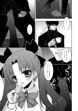 Page 69 of Shigunyan etc Soushuuhen 01