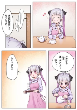 Page 35 of Futago Shimai9