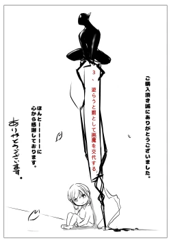 Page 64 of Osana Saimin Akuma Keiyaku