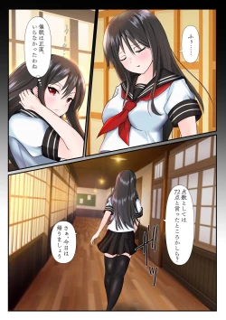 Page 24 of Mousou Kairousama wa Mousou ni Fukeru no ga Osuki-