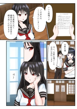 Page 5 of Mousou Kairousama wa Mousou ni Fukeru no ga Osuki-