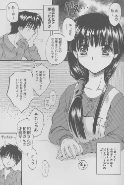 Page 10 of Mangadou