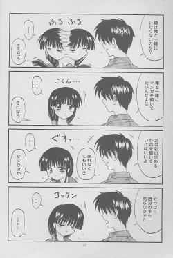 Page 11 of Mangadou