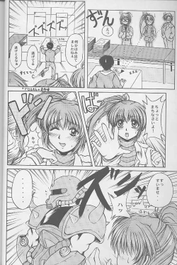 Page 41 of Mangadou