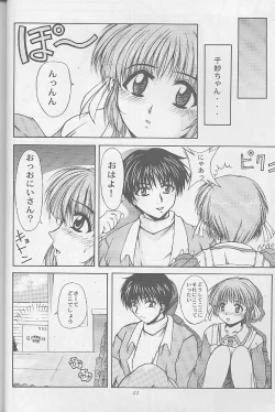 Page 43 of Mangadou