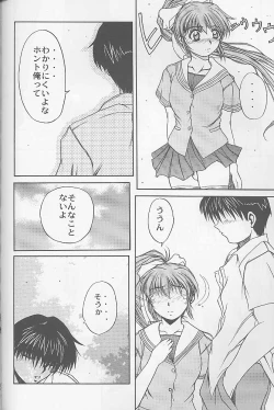 Page 83 of Mangadou