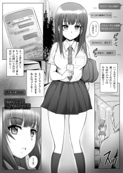 Page 4 of R-Saimin Matching Appli Aisawa Honoka