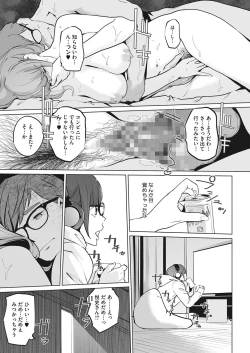 Page 39 of Pearl Hime ch. 1&2