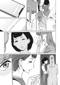 Page 57 of Pearl Hime ch. 1&2