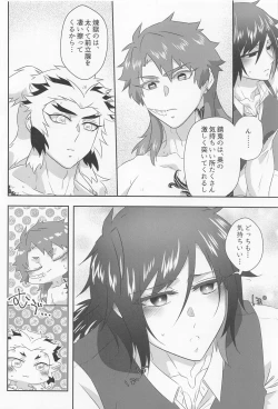 Page 24 of Begierde no Ori