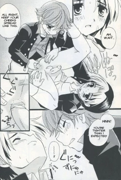 Page 11 of Wakaba no Shizuku