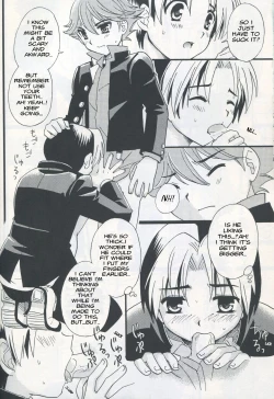 Page 7 of Wakaba no Shizuku