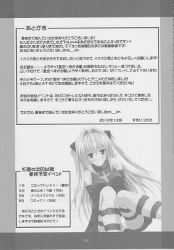 Page 24 of To Love-Ring