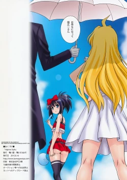 Page 8 of Hajime Style