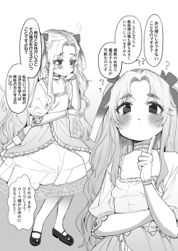 Page 113 of COMIC LO 2022-11