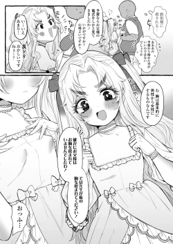 Page 115 of COMIC LO 2022-11