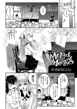 Page 138 of COMIC LO 2022-11