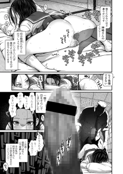 Page 13 of COMIC LO 2022-11