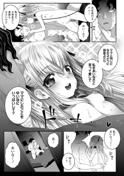 Page 153 of COMIC LO 2022-11