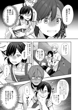 Page 165 of COMIC LO 2022-11