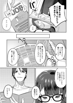 Page 187 of COMIC LO 2022-11