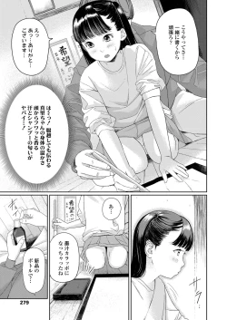 Page 279 of COMIC LO 2022-11