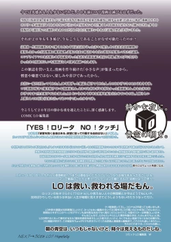 Page 2 of COMIC LO 2022-11