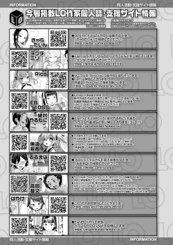 Page 317 of COMIC LO 2022-11