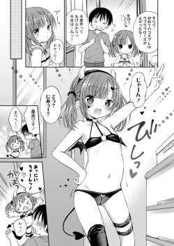 Page 53 of COMIC LO 2022-11