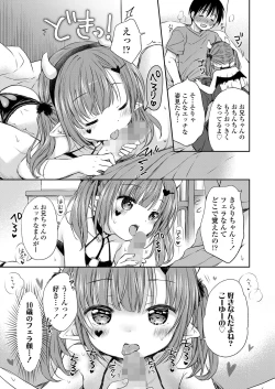 Page 55 of COMIC LO 2022-11